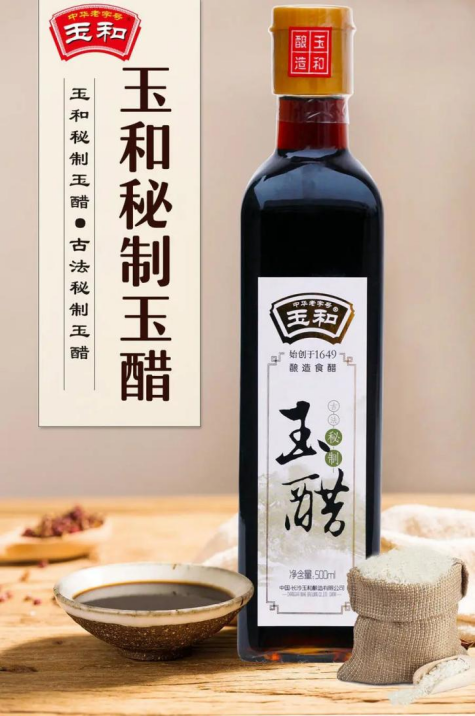 (改) 处暑|长沙非遗与二十四节气(终稿)2699.png