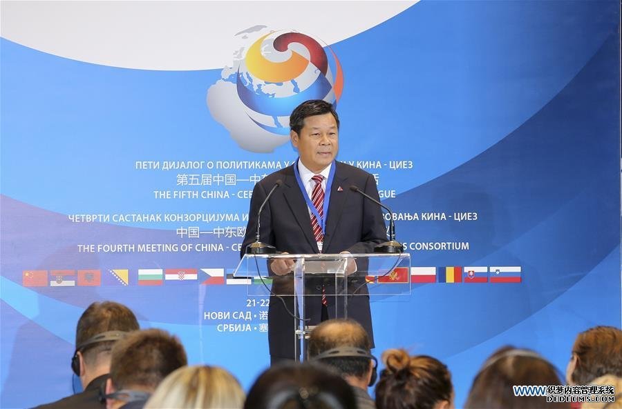 SERBIA-NOVI SAD-CHINA-CEE COUNTRIES-EDUCATION